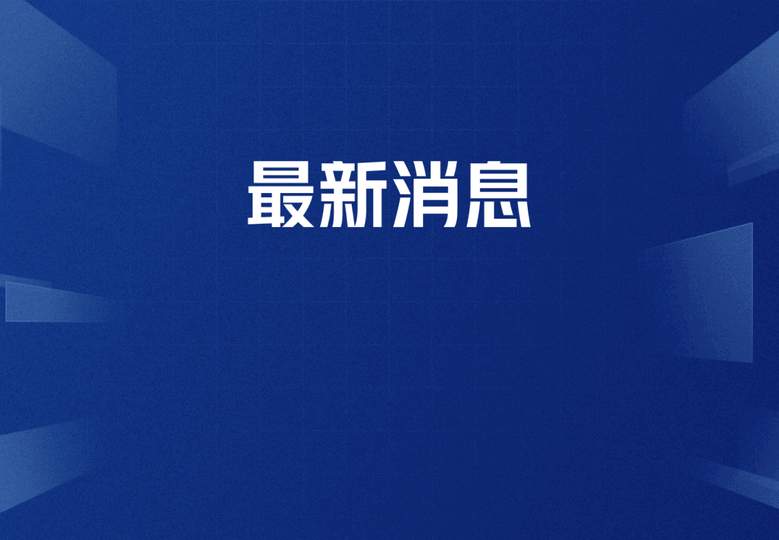 血糖稳不住?网球巨星也躲不开的碳水大战,教你像运动员一样吃粽子