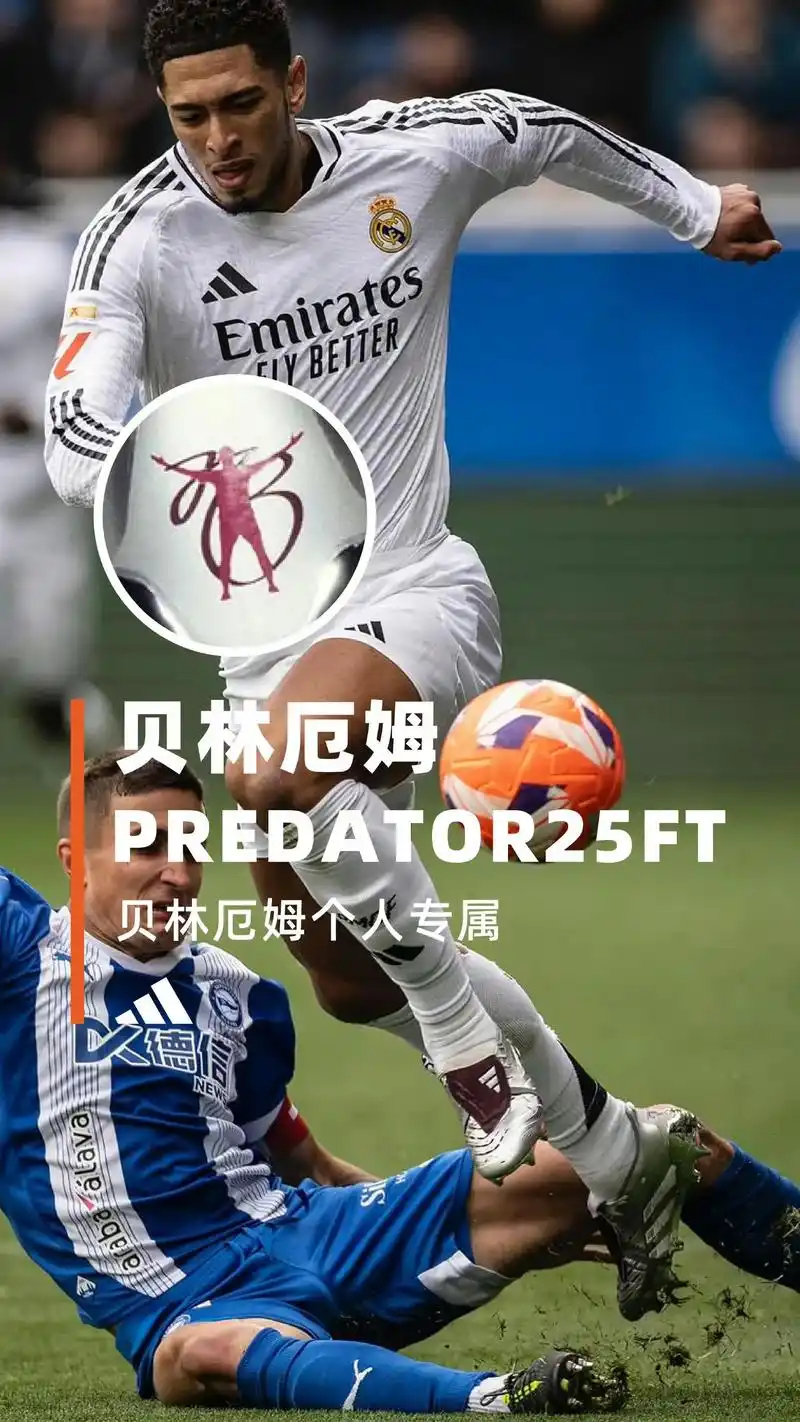 联名战靴席卷综合体育圈！阿迪达斯跨界合作如何改写运动装备格局？