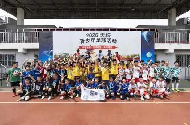 巅峰对决一触即发：2026“天坛争霸”青少年篮球邀请赛引爆京城
