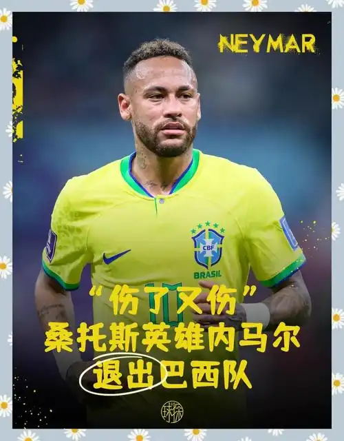 内马尔伤缺引爆体坛连锁反应：网球F1也遭巨星缺席潮